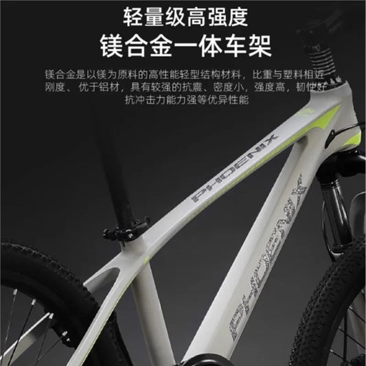 FJ magnesium alloy luminous Ximano variable speed shock-absorbing full bearing mountain bike for young adults 22 inch road bikes