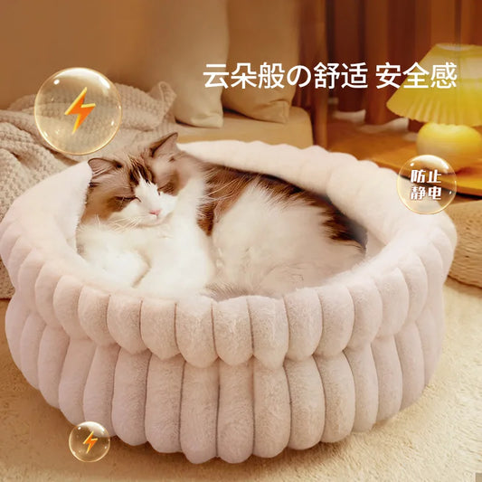 CozyHome Plush Pet Nest – Warm & Washable Cat & Dog Bed